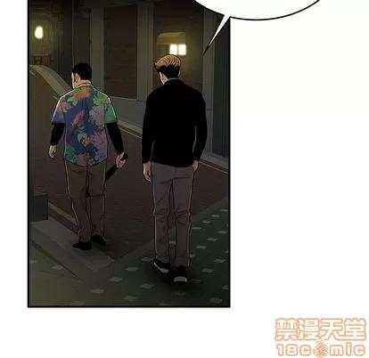 致命牢笼 致命牢笼 | 第4章 第105页