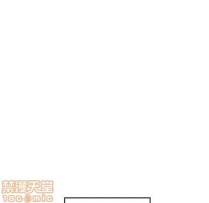 致命牢笼 致命牢笼 | 第5章 第10页