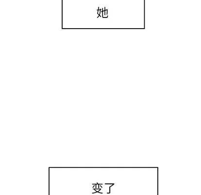 致命牢笼 致命牢笼 | 第5章 第11页