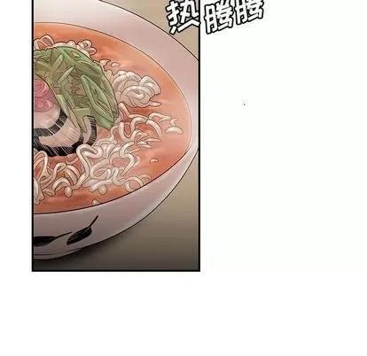 致命牢笼 致命牢笼 | 第5章 第14页
