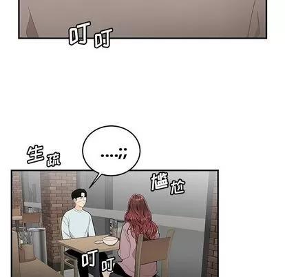 致命牢笼 致命牢笼 | 第5章 第16页