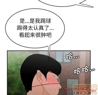 致命牢笼 致命牢笼 | 第5章 第60页
