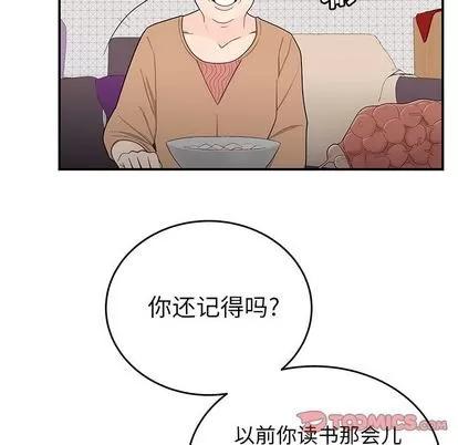 致命牢笼 致命牢笼 | 第5章 第66页