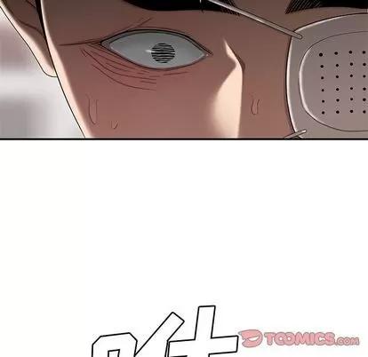 致命牢笼 致命牢笼 | 第5章 第78页