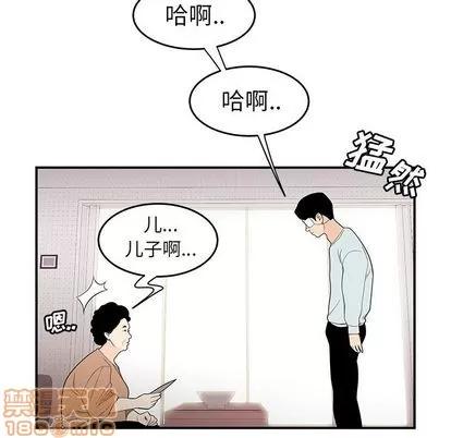 致命牢笼 致命牢笼 | 第5章 第80页