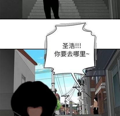 致命牢笼 致命牢笼 | 第5章 第88页
