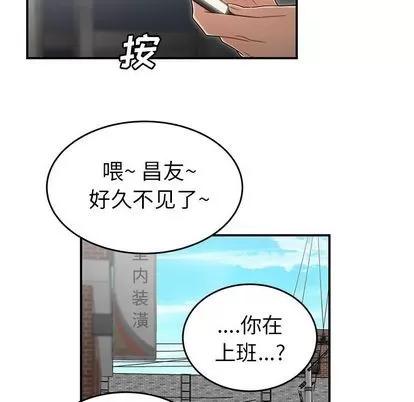 致命牢笼 致命牢笼 | 第5章 第94页
