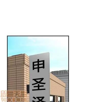 致命牢笼 致命牢笼 | 第5章 第100页