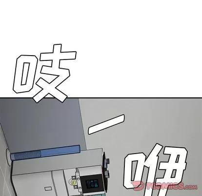 致命牢笼 致命牢笼 | 第5章 第108页