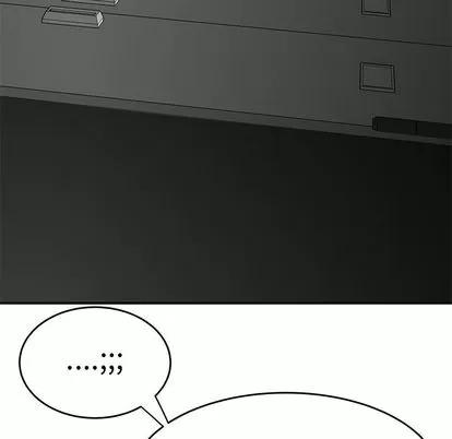 致命牢笼 致命牢笼 | 第5章 第112页