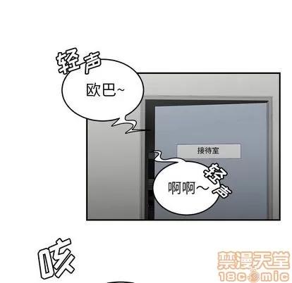 致命牢笼 致命牢笼 | 第5章 第115页
