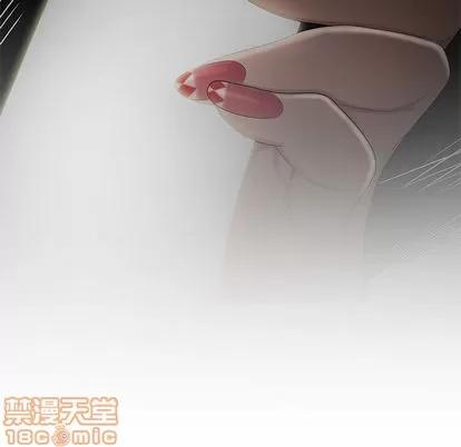 致命牢笼 致命牢笼 | 第5章 第125页
