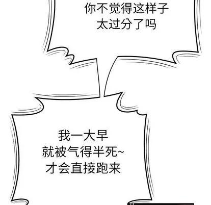 致命牢笼 致命牢笼 | 第6章 第14页
