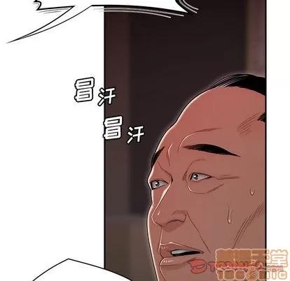 致命牢笼 致命牢笼 | 第6章 第15页