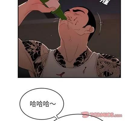 致命牢笼 致命牢笼 | 第6章 第18页