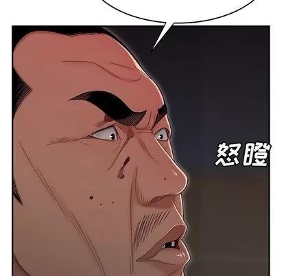 致命牢笼 致命牢笼 | 第6章 第34页