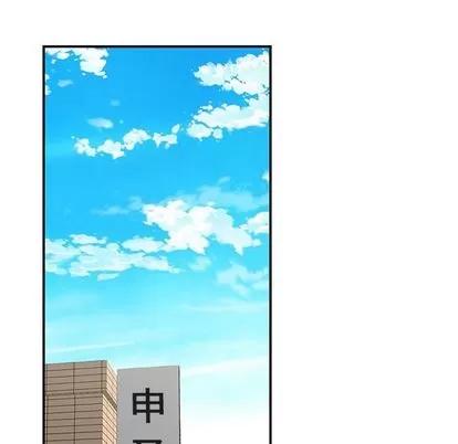 致命牢笼 致命牢笼 | 第6章 第37页