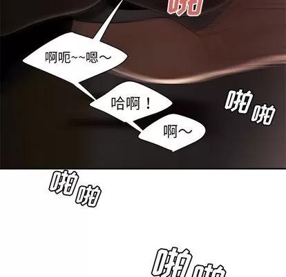 致命牢笼 致命牢笼 | 第6章 第61页
