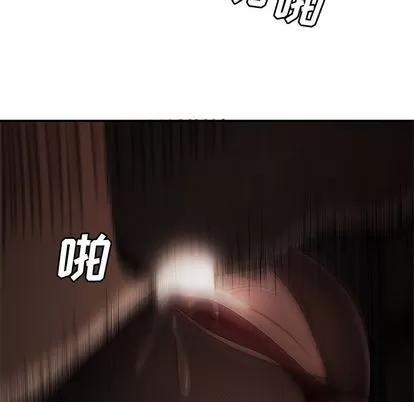 致命牢笼 致命牢笼 | 第6章 第62页