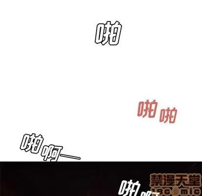 致命牢笼 致命牢笼 | 第6章 第65页