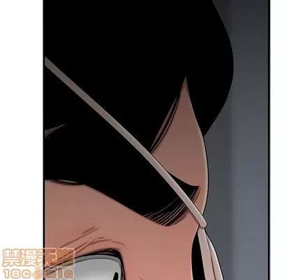 致命牢笼 致命牢笼 | 第6章 第70页