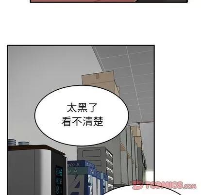致命牢笼 致命牢笼 | 第6章 第72页