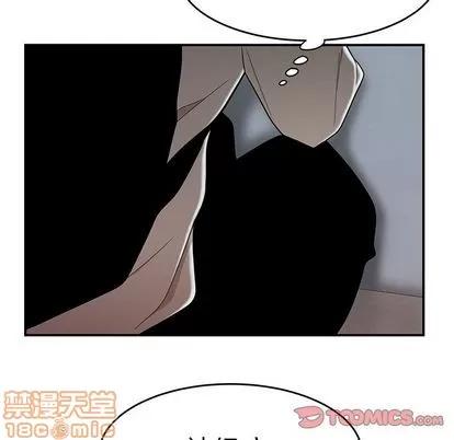 致命牢笼 致命牢笼 | 第6章 第75页