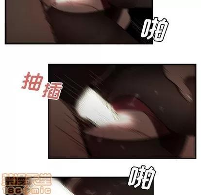 致命牢笼 致命牢笼 | 第6章 第80页