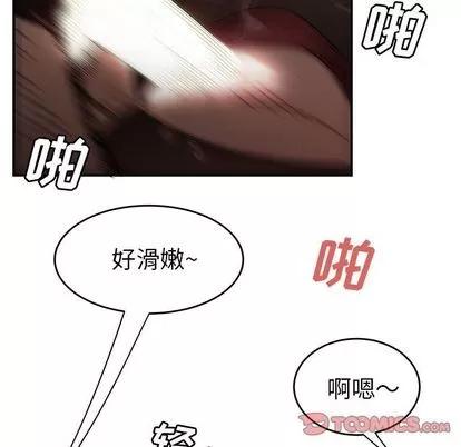 致命牢笼 致命牢笼 | 第6章 第81页