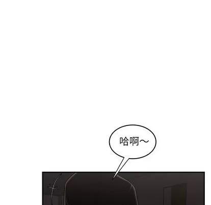 致命牢笼 致命牢笼 | 第6章 第86页