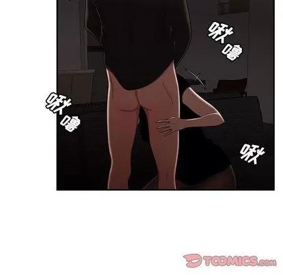 致命牢笼 致命牢笼 | 第6章 第87页