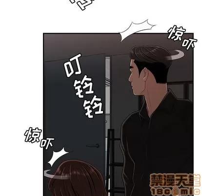 致命牢笼 致命牢笼 | 第6章 第95页
