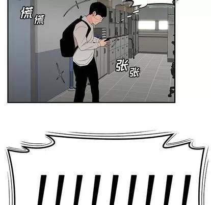 致命牢笼 致命牢笼 | 第6章 第97页