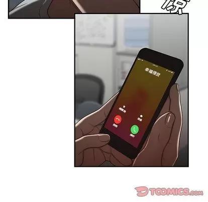 致命牢笼 致命牢笼 | 第6章 第99页