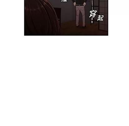 致命牢笼 致命牢笼 | 第6章 第101页