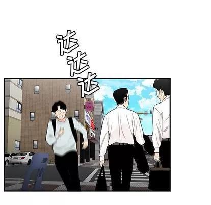 致命牢笼 致命牢笼 | 第6章 第106页