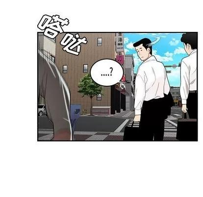致命牢笼 致命牢笼 | 第6章 第107页
