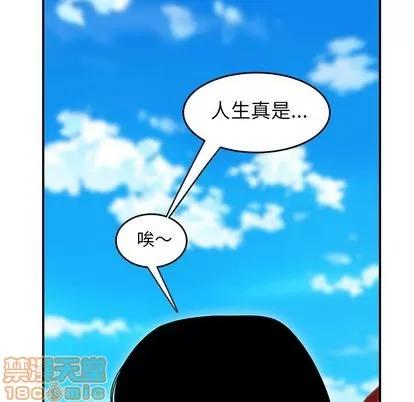 致命牢笼 致命牢笼 | 第6章 第110页