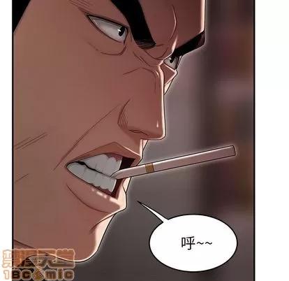 致命牢笼 致命牢笼 | 第6章 第125页