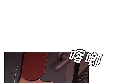 致命牢笼 致命牢笼 | 第7章 第1页