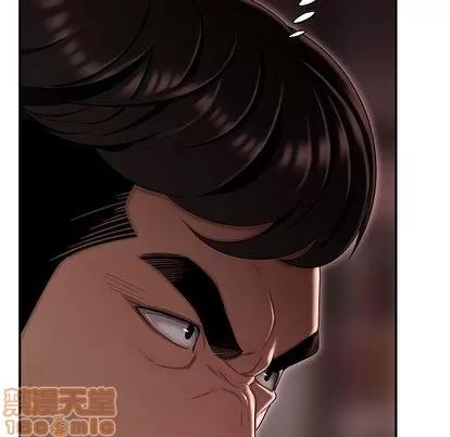 致命牢笼 致命牢笼 | 第7章 第5页