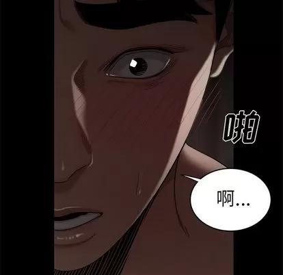 致命牢笼 致命牢笼 | 第7章 第32页