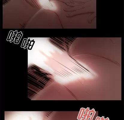 致命牢笼 致命牢笼 | 第7章 第34页
