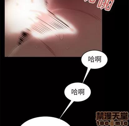 致命牢笼 致命牢笼 | 第7章 第35页