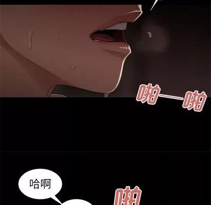致命牢笼 致命牢笼 | 第7章 第37页
