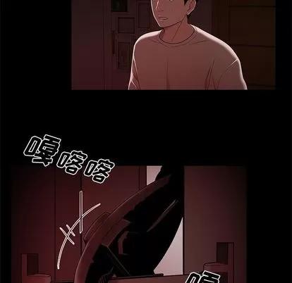 致命牢笼 致命牢笼 | 第7章 第61页