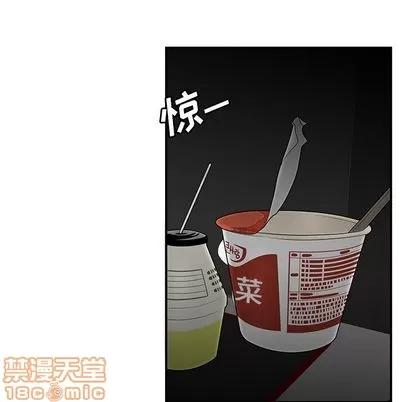 致命牢笼 致命牢笼 | 第7章 第100页