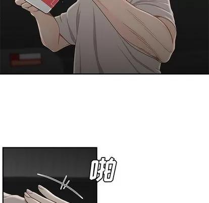 致命牢笼 致命牢笼 | 第7章 第107页