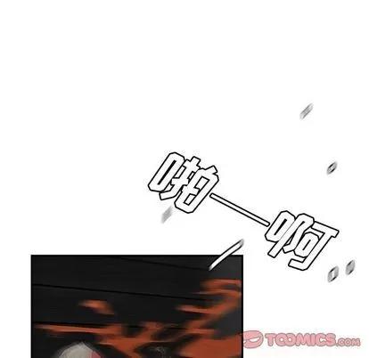 致命牢笼 致命牢笼 | 第7章 第114页