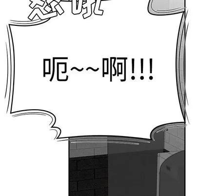致命牢笼 致命牢笼 | 第7章 第116页